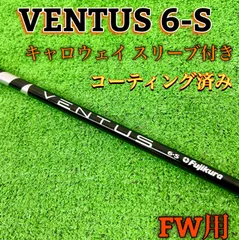 2024年最新】ventus black 5sの人気アイテム - メルカリ