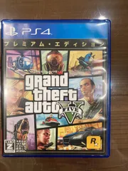 料込み PS4 グランドセフトオート5 プレミアムエディション GTA5 Grand Theft Auto V グランド・セフト・オートV