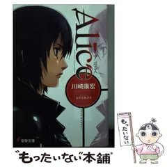 銃と魔法 1.5 川崎康宏氏本人による同人誌 銃と魔法 1.5 川崎康宏氏本人による同人誌