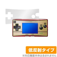 2025年最新】GAMEBOYMICROの人気アイテム - メルカリ