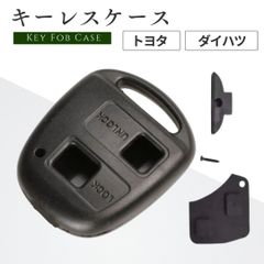 ダイハツ トヨタ 2ボタン キーレス キーケース リモコン ブランクキー ムーブ パッソ ミラ タント ハイゼット ハイエース 補修用 鍵