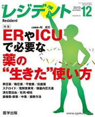 2024年最新】ICUグッズの人気アイテム - メルカリ