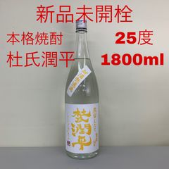 新品未開封品‼️ エンジェル シャンパン ヘイロー ピンク 750ml - メルカリ