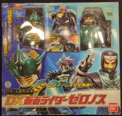 2025年最新】仮面ライダー電王 4フォーム変形 dx仮面ライダー