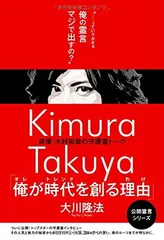 2026年最新】金森宰司の人気アイテム - メルカリ