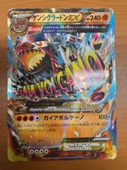 2025年最新】ゲンシグラードンex psa10の人気アイテム - メルカリ 2025年最新】ゲンシグラードンex psa10の人気アイテム - メルカリ
