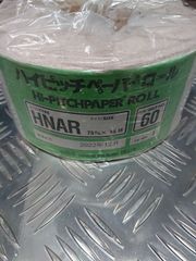 三共 HNAR-60 マジック式 研磨式 ＨＮロール