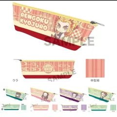 鬼滅の刃　 ぎゅぎゅっとボートペンポーチ