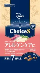 【同梱不可】【3個セット】アース・ペット ファーストチョイス Choice S アレルゲンケアに 高齢犬 ７歳以上 600gのサムネイル