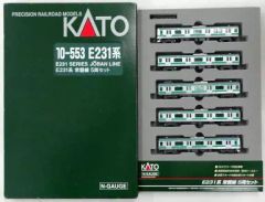 希少ロット】KATO 10-522 E231系 東海道線仕様 5両セット - メルカリ