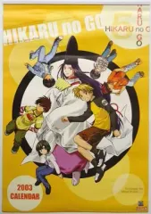 ヒカルの碁 2003年 カレンダー 2種類セット 進藤ヒカル - メルカリ