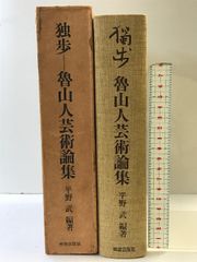 Amazon.co.jp: 蝶々夫人に赤い靴 : 森 雅裕: 本