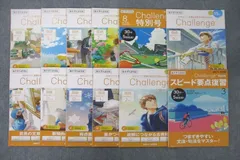 【未記入品】チャレンジ3年生 2022年版 4冊セット 2025年最新】Yahoo!オークション -チャレンジ3年生(本、雑誌)の