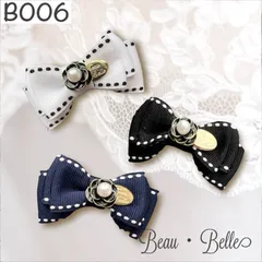 【匿名配送】B006　 犬用リボン 犬リボン ステッチリボン きれいめ お出かけ カメリア 犬 わんこ お出かけ 記念日 バレッタ リボンバレッタ 誕生日 イベント ブラック 黒 ホワイト 白 ネイビー 紺