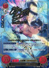 2025年最新】ファイアーエムブレムサイファ 織部つばさ sr+の