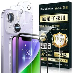【在庫セール】iPhone14 Plus ガラスフィルム (2枚)＋ iPhone14 Plus カメラフィルム(2枚) 【旭硝子素材製-4枚入り】iphone14 Plusフィルム 硬度9H 99％高透過率 飛散防止 自吸着 撥水撥油 アイフォン14 pl