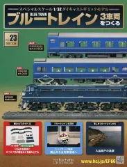 2025年最新】ブルートレイン3車両をつくるの人気アイテム - メルカリ
