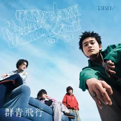 2025年最新】沈丁花 dish// cdの人気アイテム - メルカリ