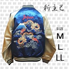 スカジャン