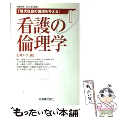 2024年最新】尚武の人気アイテム - メルカリ