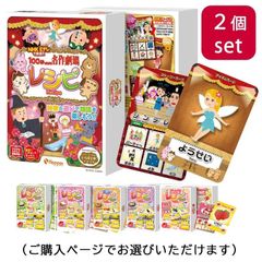 カードゲーム 名作劇場レシピと他レシピセット（計2個セット）