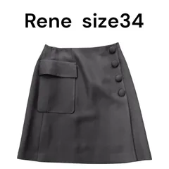 2025年最新】ルネ スカート 34の人気アイテム - メルカリ
