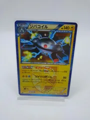 2025年最新】ジバコイル BW7の人気アイテム - メルカリ