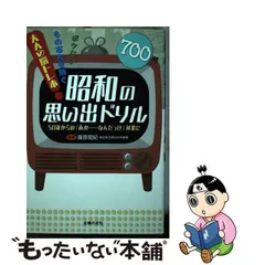 2024年最新】ボケに良いの人気アイテム - メルカリ