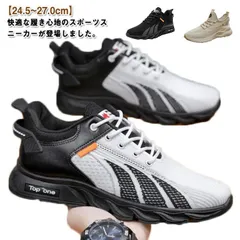 軽量 メンズ ウォーキングシューズ 疲れにくい カジュアル スパイクレス 歩きやすい ランニングシューズ ゴルフシューズ スポーツシューズ 