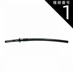 【2尺3寸7分】レザー風  居合刀  黒柄 透かし鍔 模造刀 武具 拵え 日本刀 模造刀(2尺3寸)尾張拵 | 粋陽堂
