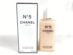満量　シャネル　CHANEL　No.5　ザ　ボディ　ローション　ボディ用乳液　200ml　匿名配送　送料無料