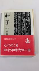 【中古】 埠頭の風/講談社/杉本苑子 埠頭の風 杉本苑子 講談社文庫 - メルカリ