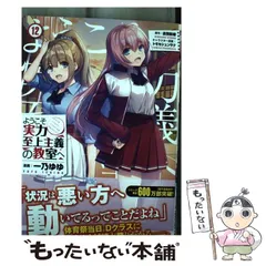 2025年最新】一乃_ゆゆの人気アイテム - メルカリ