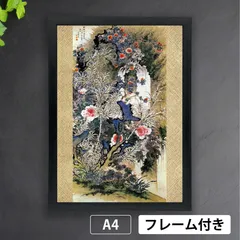 真作/田能村直入/塔山水人物図/山水図/掛軸/名家伝来/AE-45 真作/田能村直入/山水人物画賛/山水図/水墨山水図/掛軸/名家伝来AE-