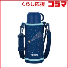 【 新品 未開封 】   サーモス 真空断熱2ウェイボトル 800ml ネイビーブルー FJJ-802WF-NB 未使用 送料無料のサムネイル