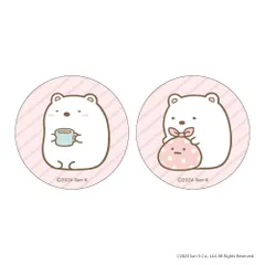 ☆ すみっコぐらし まじかる百貨店缶バッジ(10) すみっコぐらし グッズ すみっこ 缶バッジ まじかる百貨店缶バッジ 4947864052171 すみっコぐらし10 缶バッチ カンバッジ カンバッチ かわいい 可愛い おしゃれ カワイイ キャラクターグッズ