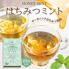 はちみつミント 1箱 1.5g×25包 セイロンファミリー JB Honey`s ハニー 蜂蜜 ノンカフェイン ハーブティー 紅茶 ティーバッグ はちみつ紅茶 送料無料