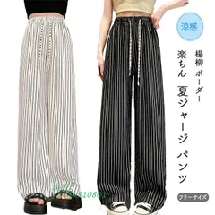 イージーパンツ ルームウェアー ジャージ レディース ふくれ 楊柳 立体 ストレッチ シワ感 くつろぎ落ち感 凹凸 ドレープ パンツ リラックス ストレート 美脚  vii4w310801