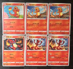 ポケモンカードヒトカゲ　リザードまとめ売り