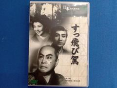 嵐追いの才能 日本語 4枚セット - メルカリ