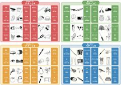 身辺自立視覚支援 トイレポスター他セット 男の子 - メルカリ