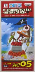 반프레스트 WCF 원피스 HISTORY OF ACE AC05 에이스의 무덤