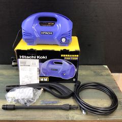 高圧洗浄機 HiKOKI FAW75SA HiKOKI(日立工機) FAW75SA 高圧洗浄機 ウエダ金物【公式サイト】