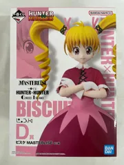 2025年最新】HUNTER×HUNTER グリードアイランド 一番くじの人気