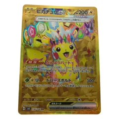 Amazon.co.jp: ポケモンカードゲームSV sv8 拡張パック 超電