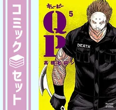 クローズ全巻+WORST全巻+キューピー全巻+その他まとめ売り キューピー QP ・Heyリキ セット 高橋ヒロシ クローズ worstの
