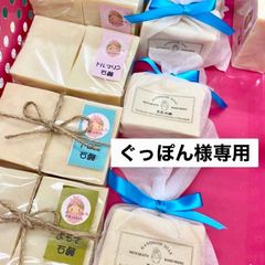 手作り石けんの店 宗像コスモス会 - メルカリShops