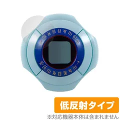 デジヴァイス　初期型 2025年最新】デジヴァイス 初代の人気アイテム - メルカリ