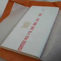 2025年最新】紅星牌 四尺の人気アイテム - メルカリ