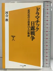 2025年最新】東郷平八郎 写真の人気アイテム - メルカリ